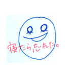ノーテンキ人間（個別スタンプ：5）
