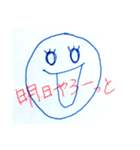 ノーテンキ人間（個別スタンプ：6）