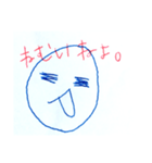 ノーテンキ人間（個別スタンプ：7）