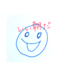 ノーテンキ人間（個別スタンプ：8）