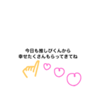 推しぴに好きコマ♡（個別スタンプ：5）
