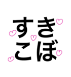 推しぴに好きコマ♡（個別スタンプ：18）