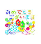 動く☆お誕生日♥お祝い♥年間イベント♥（個別スタンプ：7）