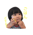 うちのさやちゃん❤︎（個別スタンプ：2）