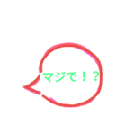 使いやすいカラフル文字（個別スタンプ：2）