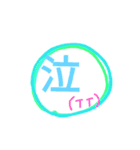 使いやすいカラフル文字（個別スタンプ：6）