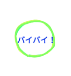 使いやすいカラフル文字（個別スタンプ：7）