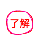 使いやすいカラフル文字（個別スタンプ：9）