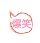 使いやすいカラフル文字（個別スタンプ：10）