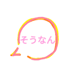 使いやすいカラフル文字（個別スタンプ：11）