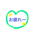 使いやすいカラフル文字（個別スタンプ：12）