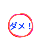 使いやすいカラフル文字（個別スタンプ：13）