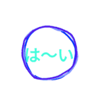 使いやすいカラフル文字（個別スタンプ：14）