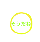 使いやすいカラフル文字（個別スタンプ：15）
