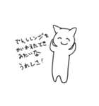 例えが下手な猫のスタンプ（個別スタンプ：1）