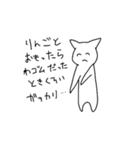例えが下手な猫のスタンプ（個別スタンプ：2）