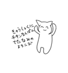 例えが下手な猫のスタンプ（個別スタンプ：3）
