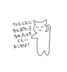 例えが下手な猫のスタンプ（個別スタンプ：4）
