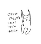 例えが下手な猫のスタンプ（個別スタンプ：5）