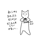 例えが下手な猫のスタンプ（個別スタンプ：6）