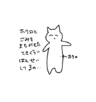例えが下手な猫のスタンプ（個別スタンプ：7）