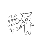 例えが下手な猫のスタンプ（個別スタンプ：8）