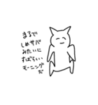 例えが下手な猫のスタンプ（個別スタンプ：11）