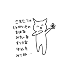 例えが下手な猫のスタンプ（個別スタンプ：12）