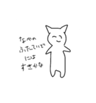 例えが下手な猫のスタンプ（個別スタンプ：13）