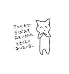 例えが下手な猫のスタンプ（個別スタンプ：15）