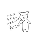 例えが下手な猫のスタンプ（個別スタンプ：16）