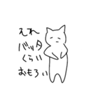 例えが下手な猫のスタンプ（個別スタンプ：17）