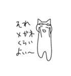 例えが下手な猫のスタンプ（個別スタンプ：18）