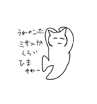 例えが下手な猫のスタンプ（個別スタンプ：19）