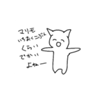 例えが下手な猫のスタンプ（個別スタンプ：20）
