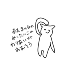例えが下手な猫のスタンプ（個別スタンプ：21）