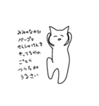 例えが下手な猫のスタンプ（個別スタンプ：23）
