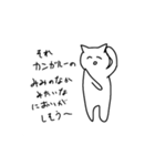 例えが下手な猫のスタンプ（個別スタンプ：24）