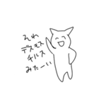 例えが下手な猫のスタンプ（個別スタンプ：27）