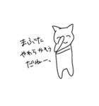 例えが下手な猫のスタンプ（個別スタンプ：28）