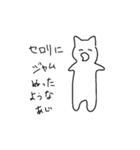 例えが下手な猫のスタンプ（個別スタンプ：33）