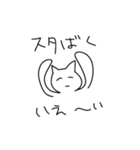 例えが下手な猫のスタンプ（個別スタンプ：35）