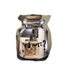 けんしろうとこじろう（個別スタンプ：7）