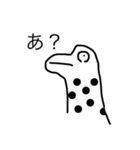 おもしろ適当スタンプ（個別スタンプ：1）