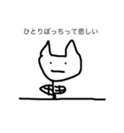 おもしろ適当スタンプ（個別スタンプ：2）