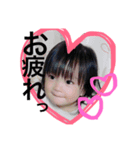 とわあんどゆめ（個別スタンプ：1）