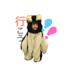 とわあんどゆめ（個別スタンプ：8）