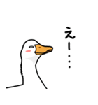無心なアヒル（個別スタンプ：18）