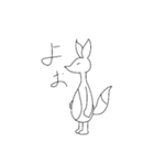 たつきつ（個別スタンプ：1）