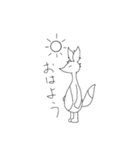 たつきつ（個別スタンプ：2）